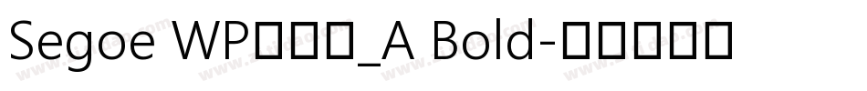 Segoe WP兰亭黑_A Bold字体转换